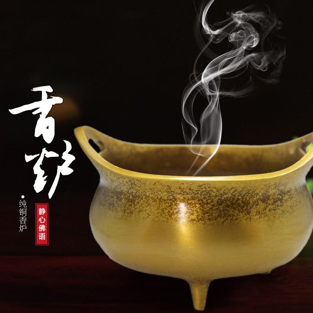 包邮纯铜黄铜紫铜仿古大明宣德炉香薰炉元宝炉檀香炉香具佛具摆件