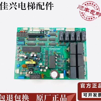 永大电梯门机板FBDMC B1 B2 B3 NO:W3001557 DD003707|DD007643