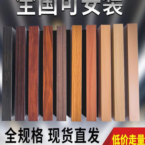铝方通u型木纹吊顶格子集成吊顶格栅幕墙天花装饰材料隔断加工