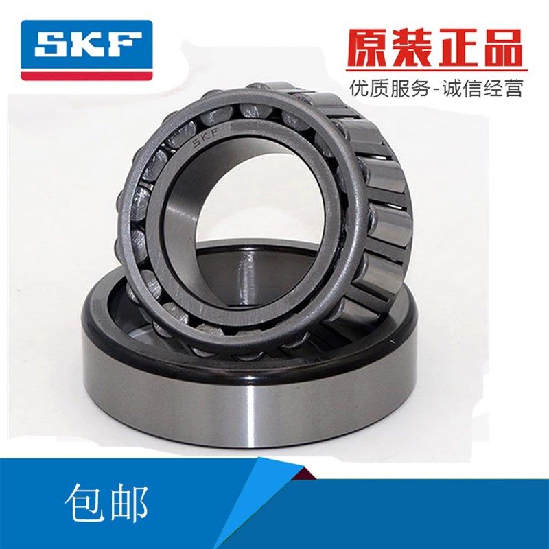 适用雅马哈R1/R6/3/125 FZ6N/1N MT07/09改装方向柱转向轴承波盘