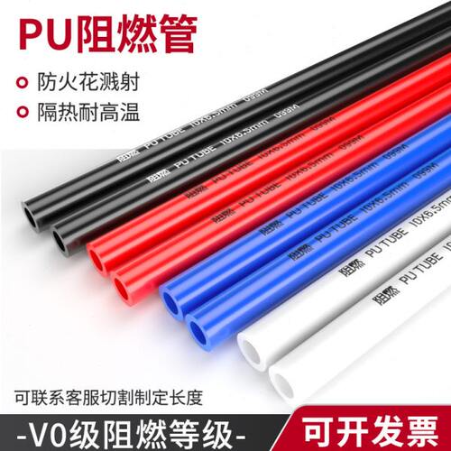 PU阻燃管防烫焊接气管耐高温软管气泵空压机抗火花气管10/12/16mm