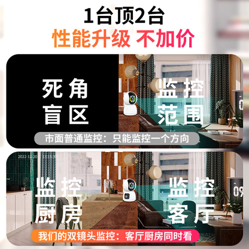 无线WiFi监视摄影镜头360度无死角家用监视器4G摄影头手机远程智