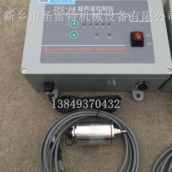 ZFC-6A/ZFC-6D超声波控制仪 电池材料振动筛用发生器 四孔换能器