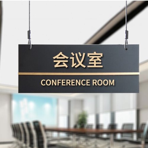 亚克力悬挂双面吊牌办公室门牌挂牌科室牌商场仓库区域指示牌定制