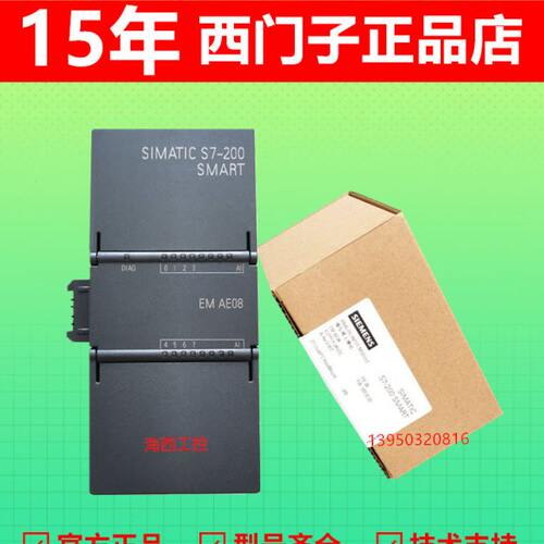 EM 6ES7 288-3AE04/3AE08/3AQ02/3AQ04/3AM03/3AM06-0AA0 6ES7288
