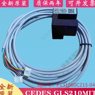 CEDES GLS210MIT门机位置开关P131060C215-04电梯光电126NT2.NO