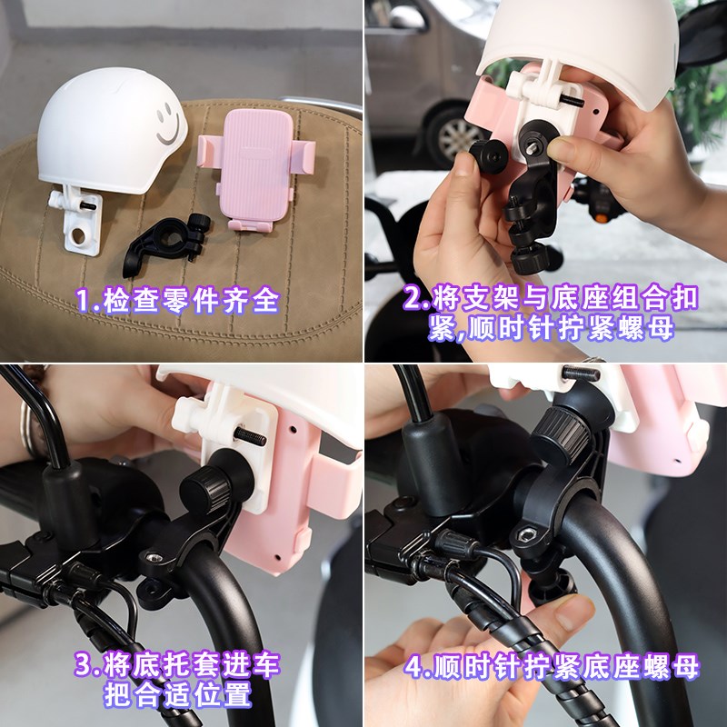 电动车手机支架可爱卡通防震摩托自行车骑行导航防雨遮阳小头盔架