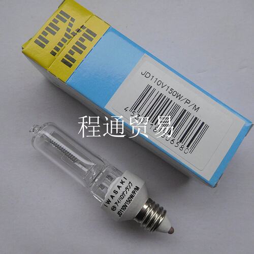 现货 岩崎电气（IWASAKI）EYE JD110V150W/P/M E11 迷你卤素灯泡