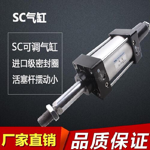亚德客型标准气缸气动元件SCD可调SCJ40X25X50X75X100X150X200-50