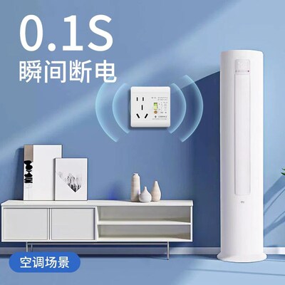 带防漏电保护器的插座空调16安专用16a电热水器86型明装开关面板