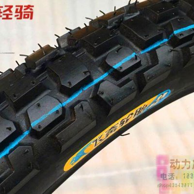 白菜CQR越野GY越野车原厂轮胎2.75-21 TT 越野胎