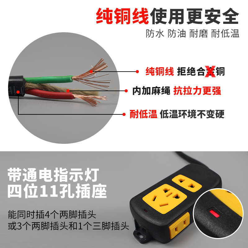 婚庆灯光路引配套串联插座婚礼用纯铜电缆线地拖插排一拖六插线板