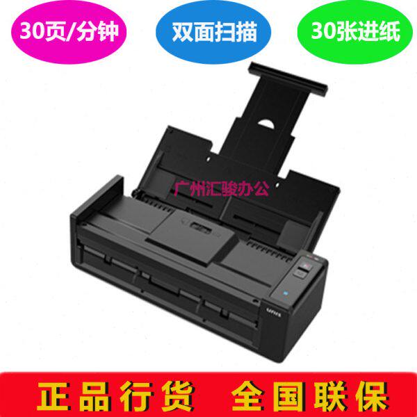 紫光Q250双面馈纸式彩色高速扫描仪 A4自动进纸代替紫光Q200/Q210