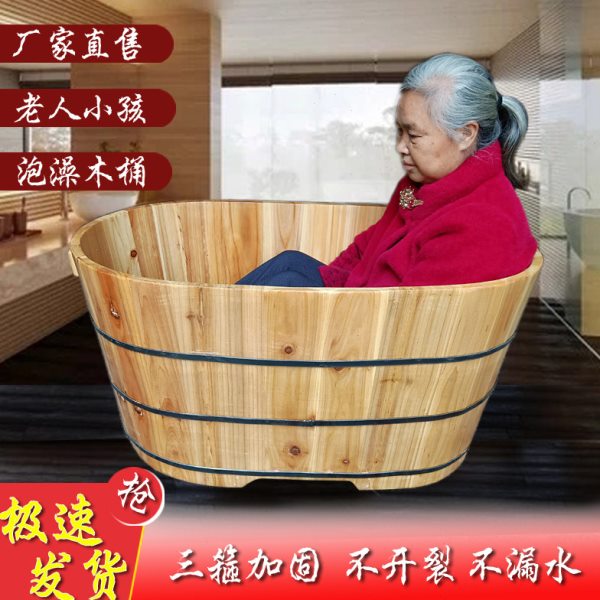 老人洗澡桶浴盆手工制作洗澡盆小孩沐浴桶木盆泡澡木桶沐浴盆实木