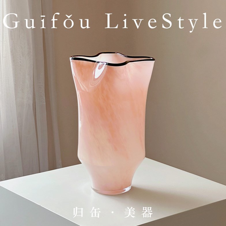 【七夕礼物】归缶温柔粉色琉璃水养鲜花餐桌插玫瑰宽口新中式花瓶