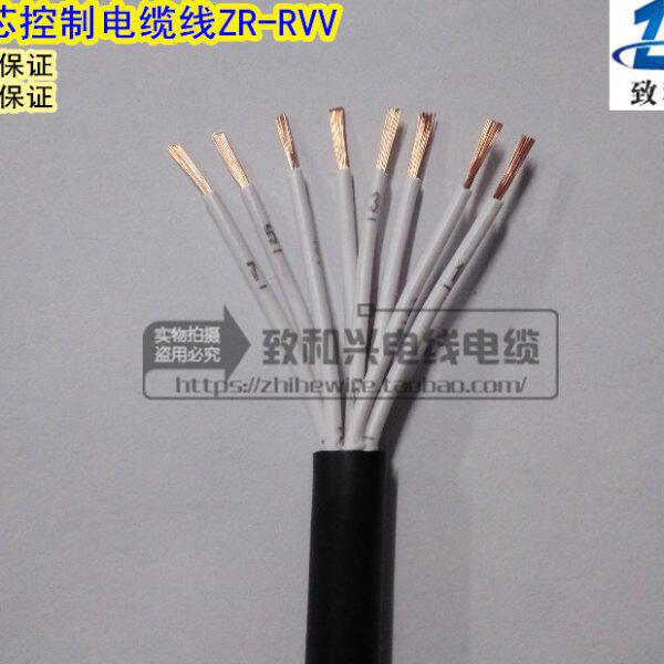 环保纯铜芯RVV8*0.75平方控制电缆线8芯软护套线电源线印数字编号
