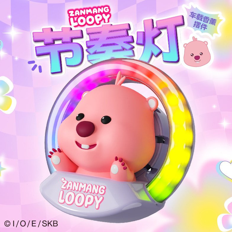 loopy车载香薰汽车摆件出风口氛围灯汽车内饰品节奏灯汽车氛围灯