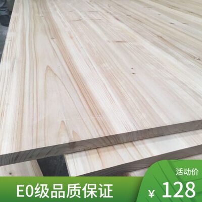 杉木拼接板指接板实木拼板香杉木指接板集成材衣柜家具E0环保板材