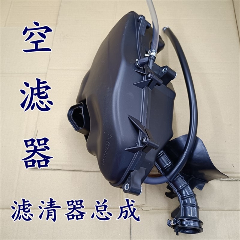 适用新大洲本田DIOU+空气滤清器SDH125T-35-38空滤总成NS125D滤芯