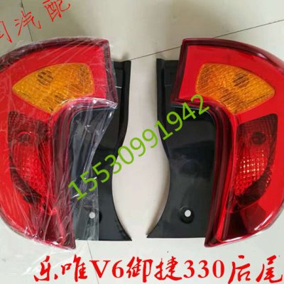 适配御捷E330途骏乐唯V6电动四轮车配件后尾灯后大灯后组合灯后灯