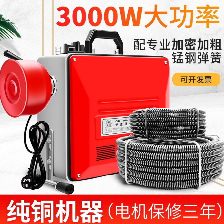 大功率电动管道疏通机专业通下水道清理工具下水管道堵塞疏通神器