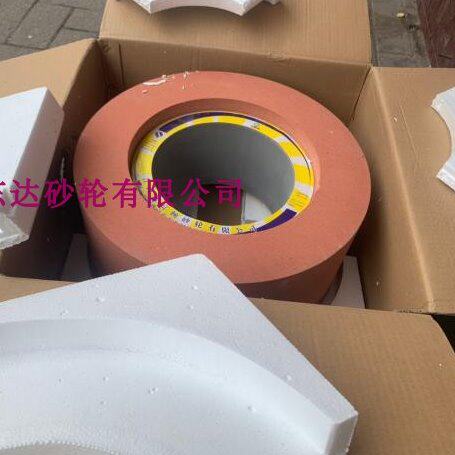 PC1808型无心磨砂轮455*205*228.6双面凹诺富顿砂轮铁红砂轮导轮