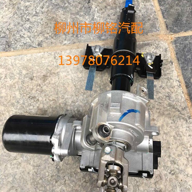 原厂五菱宏光S 510宝骏560/730/630电子助力机助力器电子转向管柱