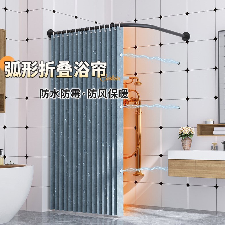 浴室折叠浴帘防寒保暖浴罩浴帐磁吸防水防霉厕所隔断淋浴干湿分离