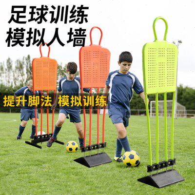 足球人墙训练假人任意球障碍物定位足球辅助训练篮球假人训练靶标