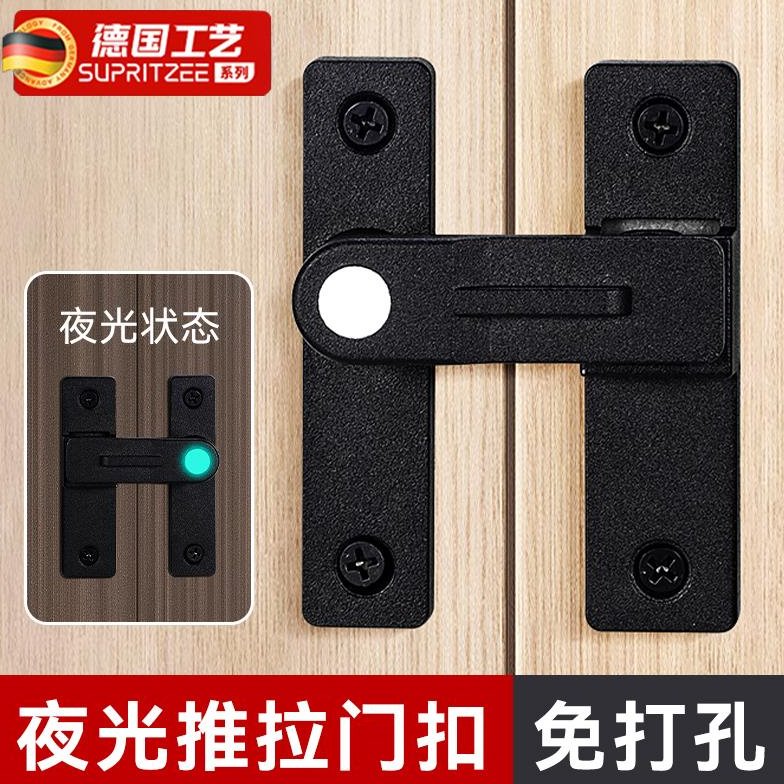德国免打孔插销门栓90度反锁门神器门拴专用推拉移门锁卫生间厕所