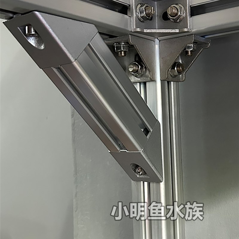 铝型材45度加强斜支撑配件鱼缸架三角形加固套装可适配30和40型材
