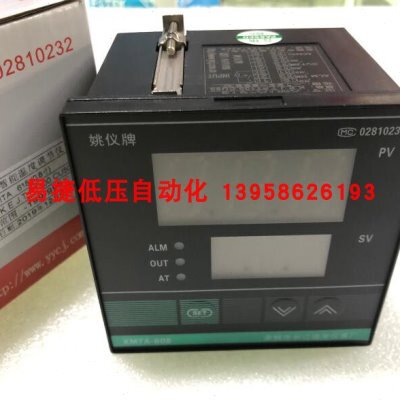 姚仪牌 XMTA-608 XMTA-618 XMTA-618G 温控仪 余姚长江温度仪表厂