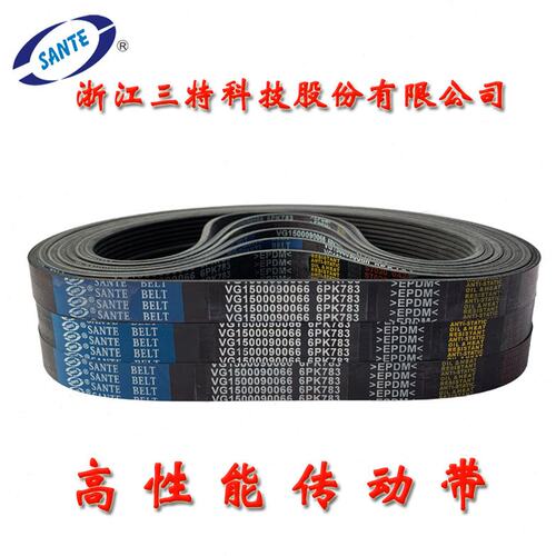 汽车皮带6PK2300 2310 2314 2320 2325 2330 2350 2360 2375 2385
