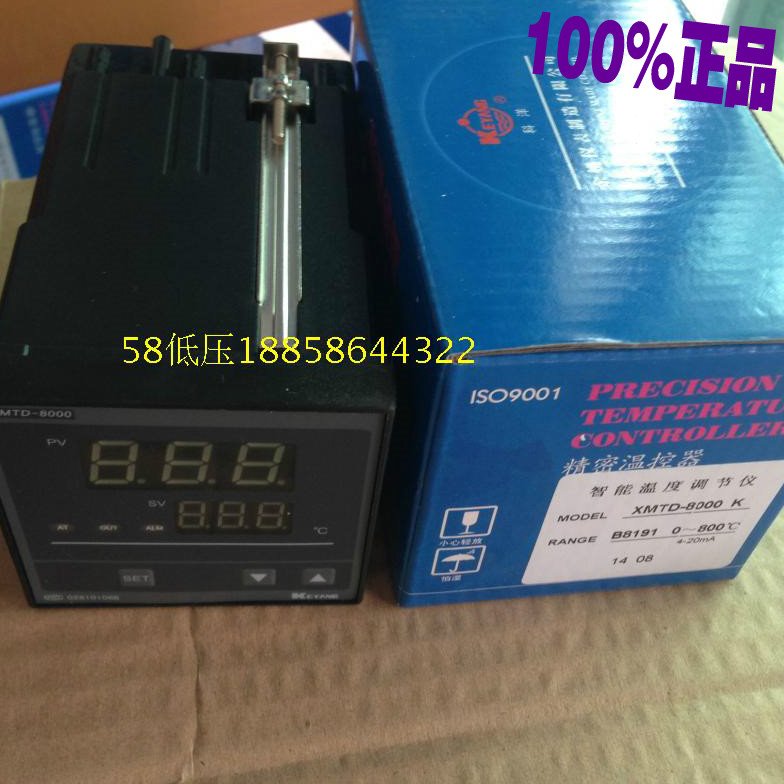 KEYANG科洋XMTD-8000 K型 智能温度调节仪 B8191 温控仪/控温器