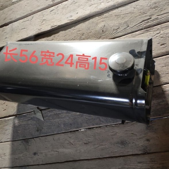 柴油箱五征三轮车油箱原厂  翔运虎棚底柴油箱 五征座式柴油箱