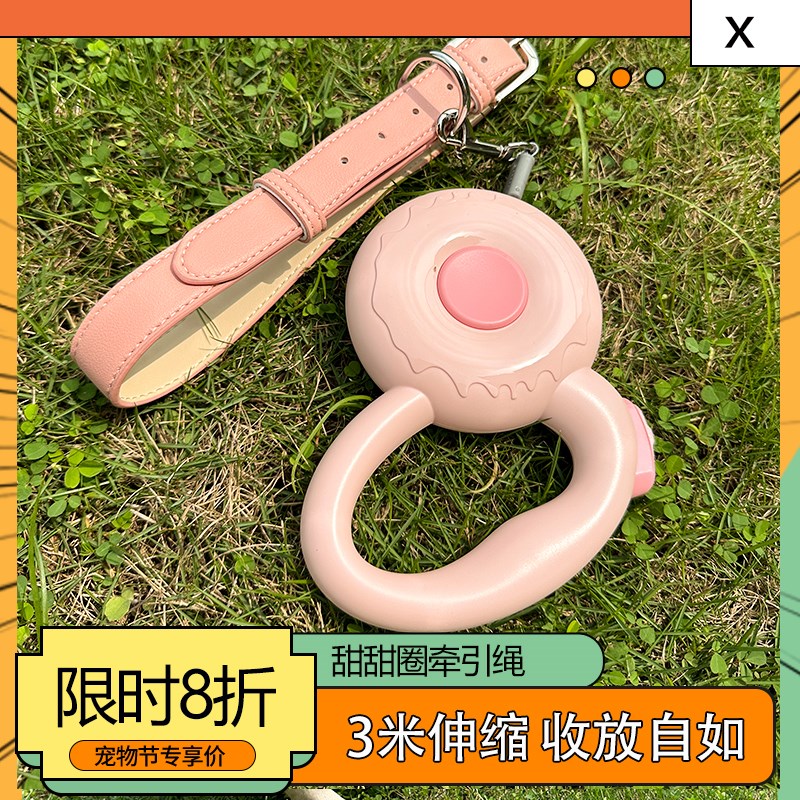 艾窝狗狗牵引绳自动可伸缩项圈遛狗大中小型犬外出法斗柯基比熊链