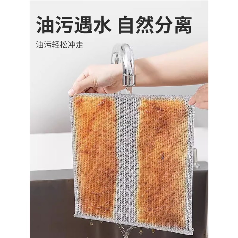 J钢丝球抹布洗碗布厨房清洁加厚金属丝不沾油刷洗锅洗碗巾