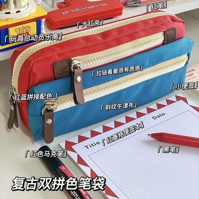 多层大容量笔袋简约高中初中小学生文具盒男生女孩铅笔袋学习用品