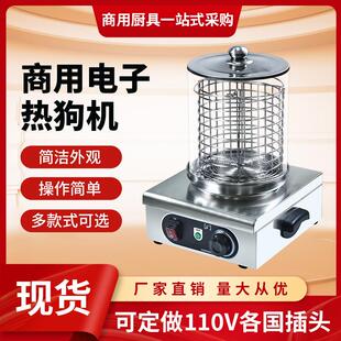 烤肠机器商用土耳其中东电烤炉脆皮香肠炉电子热狗淀粉火腿肠摆摊