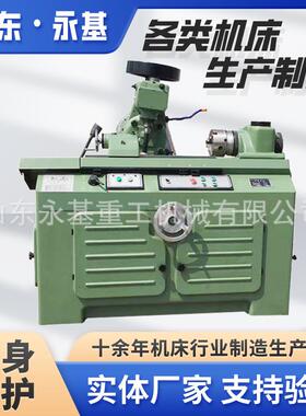 花键轴铣床Y631K立式铣床精密花键加工设备Y6012K铣床