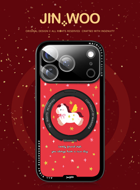 马年适用于苹果17promax新年手机壳17pro防摔16磁吸旋转支架15镜头全包14超火13星光马儿12高级感11保护套女