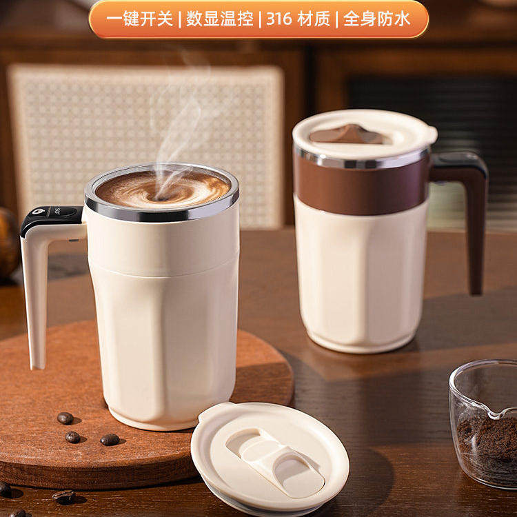 2025新款电动搅拌杯咖啡杯子高档全自动磁力冲泡牛奶粉豆浆热销榜