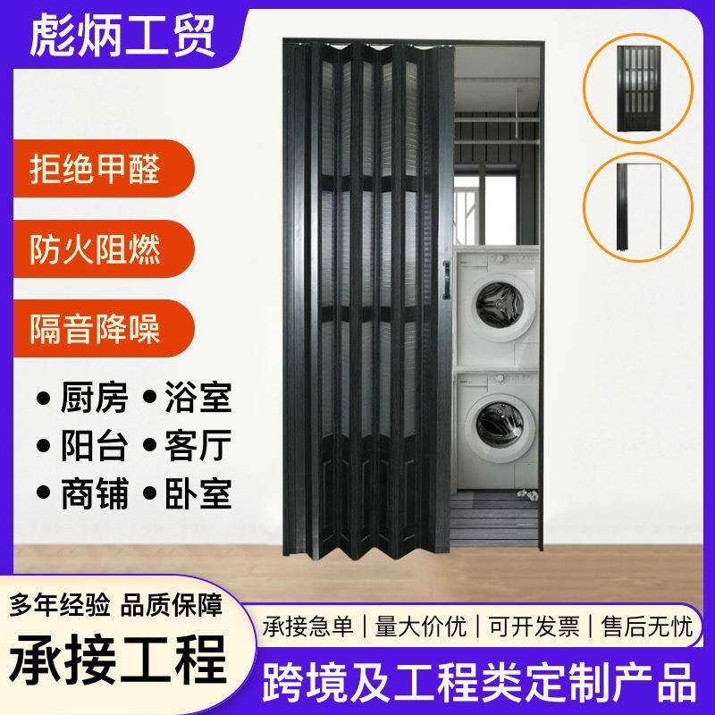 家用折叠门厨房隔断铝合金轨道推拉门卫生间阳台伸缩双层中式
