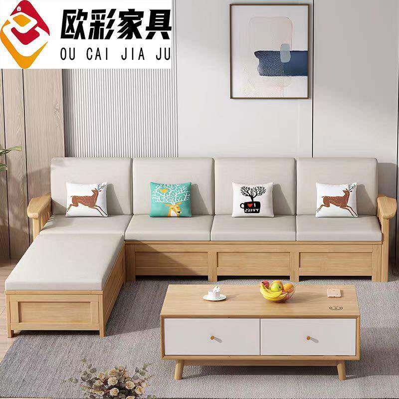 北欧实木沙发组合现代简约小户型家用冬夏两用储物高箱带贵妃脚踏