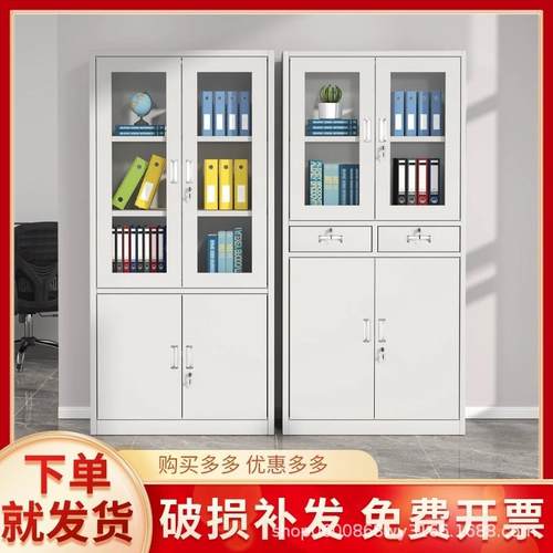 文件柜办公室带锁收纳柜办公柜财务凭证柜档案资料矮柜铁皮柜