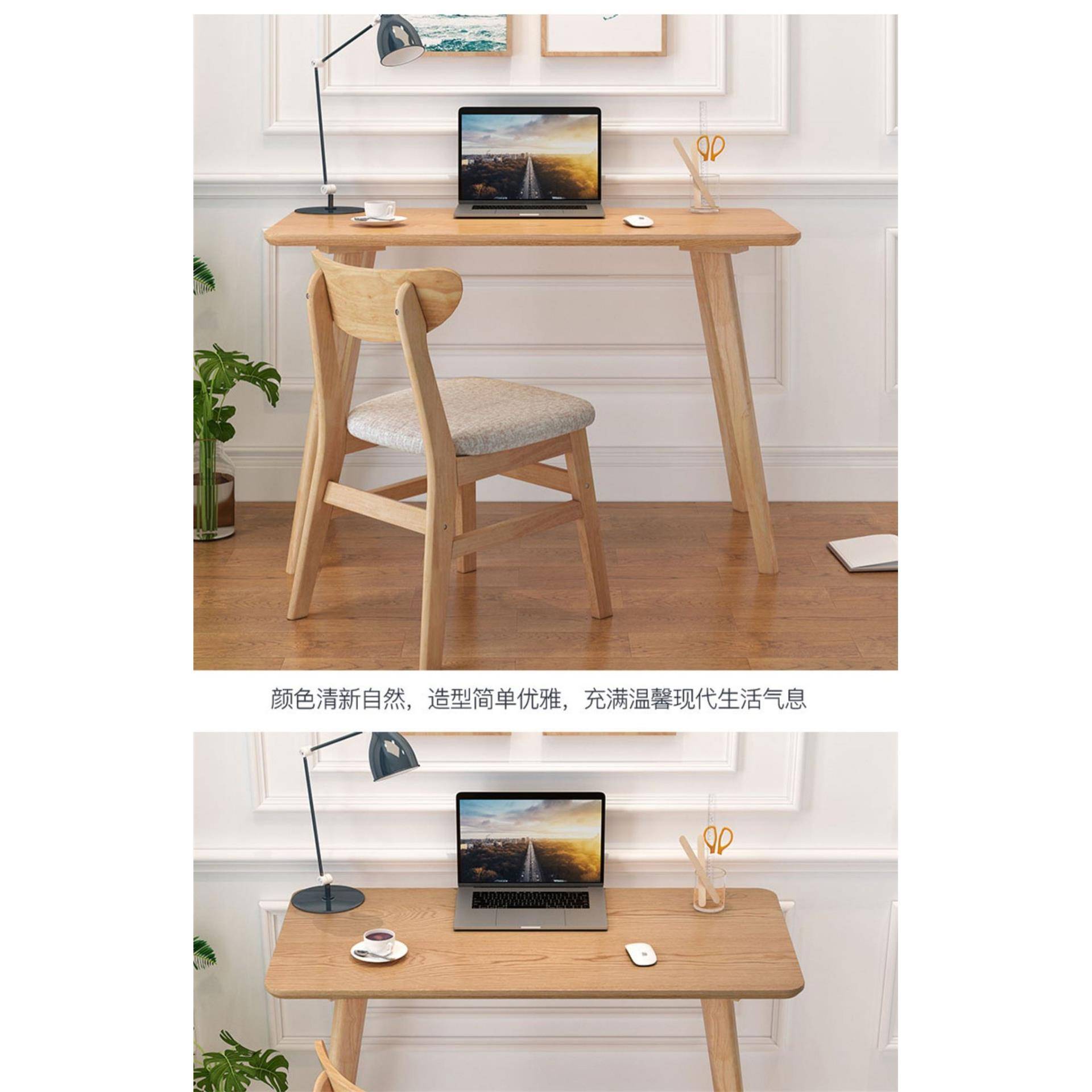 实木书桌家用卧室儿童学生写字桌简约台式电脑桌北欧简易办公桌子