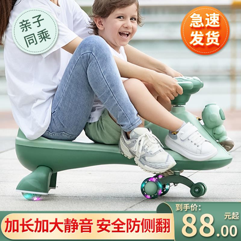 儿童扭扭车男女宝宝溜溜1一3岁大人可坐静音轮防侧翻摇摇车摆妞妞
