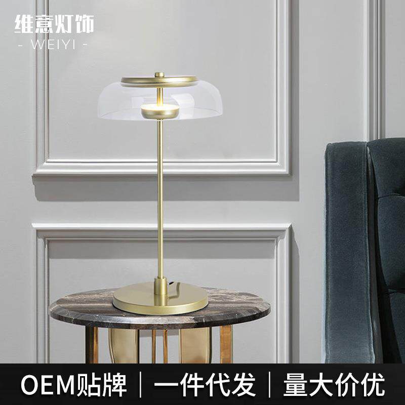 玻璃北欧创意简约台灯设计师卧室床头灯铁艺装饰高级台灯轻奢摆设