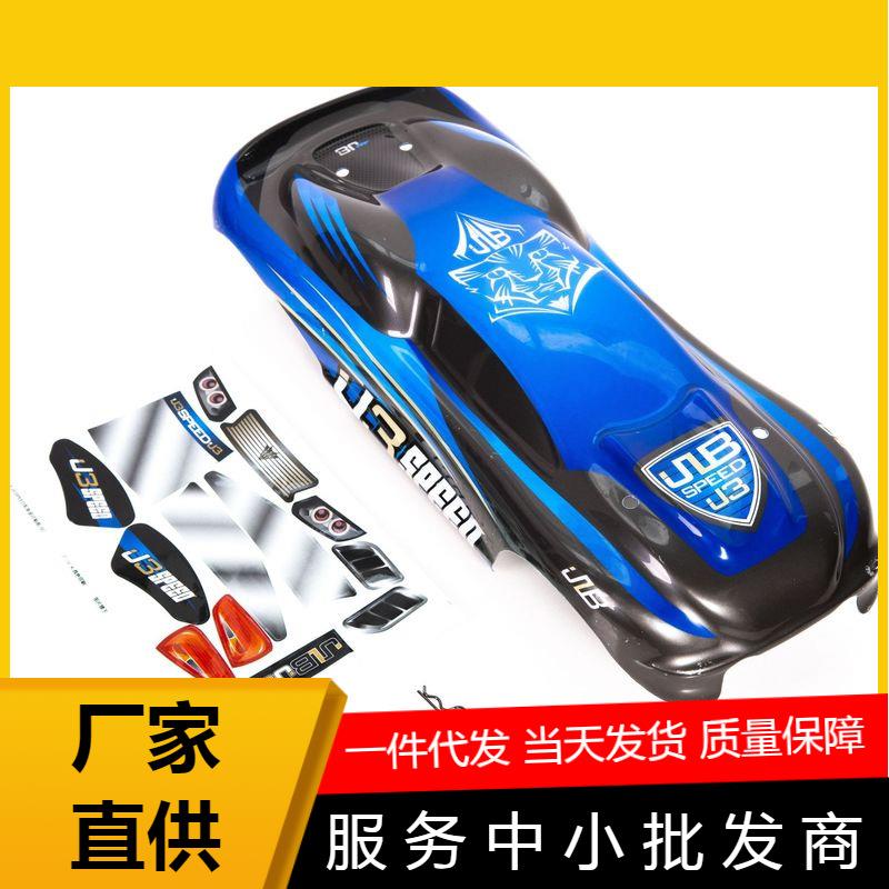 金猎豹1:10电动遥控四驱大脚车配件J3灰蓝车壳EC1007