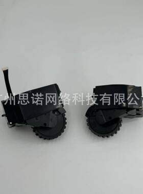 适用于KyvolCybovacS60真空扫地机器人配件LR行走轮